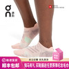 On 昂跑 Performance Low Sock女子高性能低帮跑步运动袜 商品缩略图0