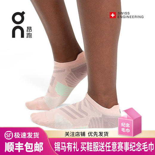On 昂跑 Performance Low Sock女子高性能低帮跑步运动袜 商品图0
