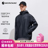 MONTANE 盟泰恩 AERTON新年款抓绒软壳外套户外OCTA保暖防风 商品缩略图0