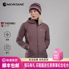 MONTANE 盟泰恩FIREBALL LITE户外棉服 女款轻量化保暖棉衣 运动防寒棉服