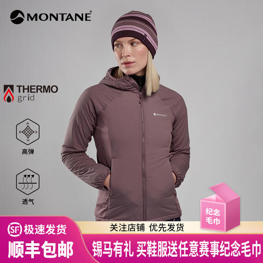 MONTANE 盟泰恩FIREBALL LITE户外棉服 女款轻量化保暖棉衣 运动防寒棉服 商品图0