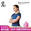 On 昂跑高性能女款跑步T恤Performance-T运动短袖T恤 商品缩略图0