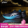 ASICS亚瑟士 NIMBUS 27 男款旗舰缓震透气舒适运动跑步鞋 商品缩略图0