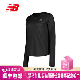 New Balance Athletics Long Sleeve 女T恤户外运动透气运动长袖上衣