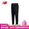 New Balance Ac Jogger 男款户外透气运动休闲梭织长裤 商品缩略图0