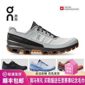 On 昂跑Cloudventure 3.0男女款户外徒步防滑减震轻量防水越野跑鞋