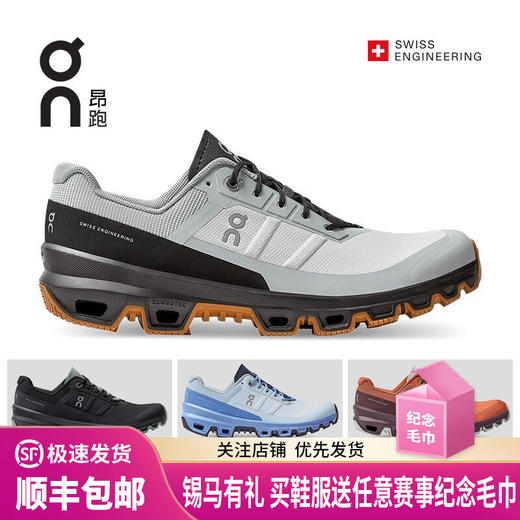 On 昂跑Cloudventure 3.0男女款户外徒步防滑减震轻量防水越野跑鞋 商品图0