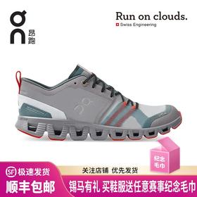 On 昂跑 Cloud X Shift 2021夏季新品轻量舒适多功能运动女鞋