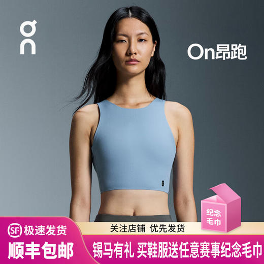 ON 昂跑 Core 2-in-1 Crop 2025春夏女款新品2合1跑步运动背心 商品图0