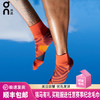 On 昂跑Performance Mid Sock男女款高性能中帮跑步运动袜子 商品缩略图0