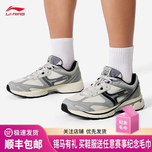 李宁 奔腾P1000 男女款 2025春季舒适透气回弹休闲慢跑复古跑鞋 商品图0