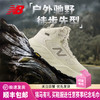 NEW BALANCE/NB 25年男女款Hierro Hiker户外越野徒步减震耐久跑步鞋 商品缩略图0