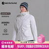 MONTANE 盟泰恩TENACITY HOODIE女防风耐磨连帽软壳外套 四向高弹防泼水 商品缩略图0