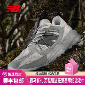 NEW BALANCE/NB Tektrel S 男女款舒适低帮登山柔软防滑越野跑步鞋
