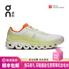On 昂跑 Cloudflow 4 男女款秋冬新品跑鞋轻盈透气缓震透气运动鞋 商品缩略图0