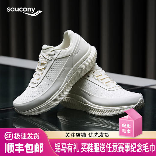 Saucony索康尼 胜利CMT 3 男女款通勤缓震休闲百搭运动鞋 商品图0