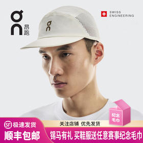ON 昂跑 Performance Cap男女款透气舒适百搭运动帽