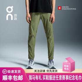 ON 昂跑 Core Pants 男款运动休闲运动跑步长裤