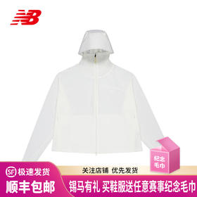 NEW BALANCE NB Knit Jacket 针织外套女款NB户外运动防风连帽新款