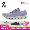 On 昂跑新一代Cloud X多功能女款轻量缓震跑鞋透气运动跑步鞋 商品缩略图0