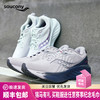 Saucony索康尼新款TRIUMPH胜利22 男款减震舒适透气防滑耐久跑步运动鞋 商品缩略图0