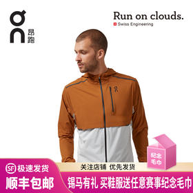 On 昂跑新品 Weather Jacket 男款全天候轻量防护夹克风衣