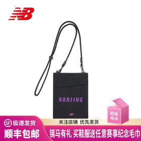 汇跑 2025年南京马拉黑色限定单肩包