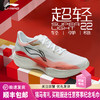 李宁 超轻22 男款缓震轻质舒适高弹时尚运动跑步鞋 商品缩略图0