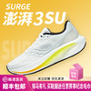 Saucony索康尼 SURGE澎湃3男款跑步鞋缓震轻量透气跑鞋 商品缩略图0
