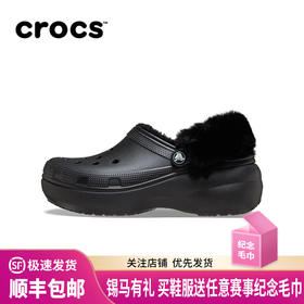 卡骆驰Crocs 经典云朵暖绒洞洞鞋保暖舒适棉拖花园鞋外穿女拖鞋
