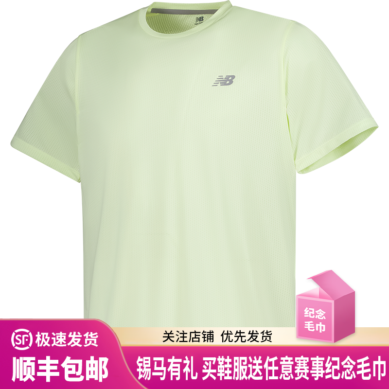 NEW BALANCE NB T恤户外运动速干透气运动休闲短袖上衣