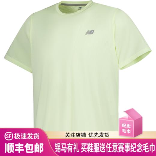 NEW BALANCE NB T恤户外运动速干透气运动休闲短袖上衣 商品图0