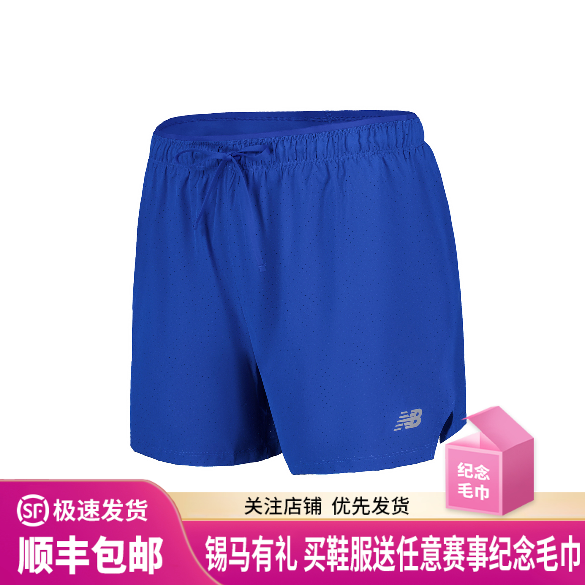 NEW BALANCE NB RC Short Inch 梭织夏季速干休闲户外运动短裤