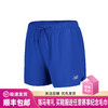 NEW BALANCE NB RC Short Inch 梭织夏季速干休闲户外运动短裤 商品缩略图0