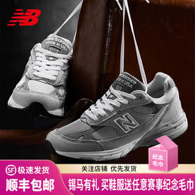 NEW BALANCE/NB 993系列 男女款复古休闲运动百搭舒适休闲鞋