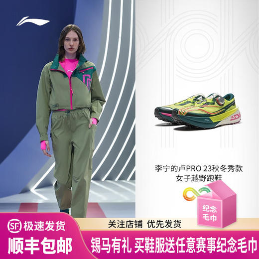 李宁 的卢PRO男女越野跑鞋防滑耐磨户外登山抓地䨻碳板跑鞋 商品图0
