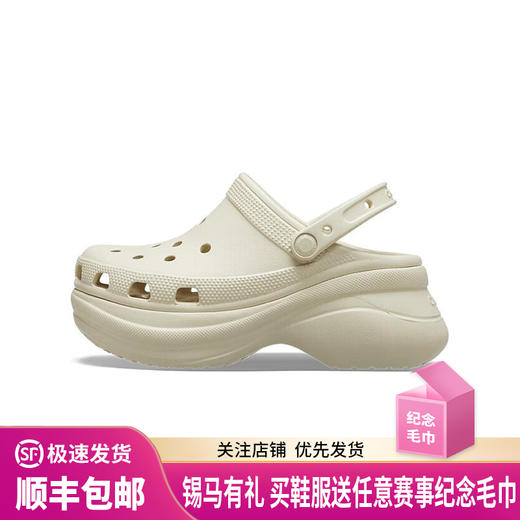 卡骆驰Crocs 檀健次同款复古小鲸鱼BAE洞洞鞋厚底老爹鞋女花园鞋 （不含智必星） 商品图0