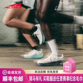 ALTRA奥创 FWD VIA男女款轻量透气缓震耐磨马拉松跑步鞋