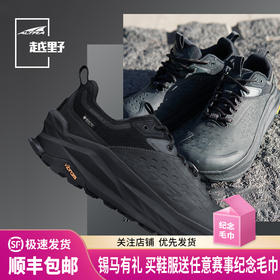ALTRA 奥创 OLYMPUS 6 奥林巴斯6 男女减震户外越野登山跑山防滑耐磨跑步鞋