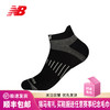 New Balance Everyday Run Socks-Ankle户外运动休闲舒适跑步踝袜 商品缩略图0