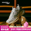 Saucony索康尼 2K CAVALRY男女款休闲复古舒适经典运动骑士鞋 商品缩略图0
