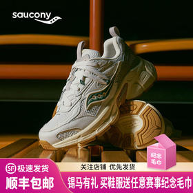 Saucony索康尼 2K CAVALRY男女款休闲复古舒适经典运动骑士鞋