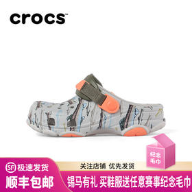 卡骆驰Crocs 经典特林印花小Clog洞洞鞋儿童拖鞋