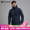 MONTANE 盟泰恩TENACITY XT男士软壳外套连帽防风山地户外连帽休闲外套 商品缩略图0