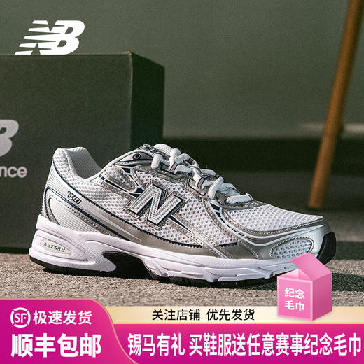 NEW BALANCE/NB 740系列 男女款 时尚百搭舒适潮流运动休闲复古鞋 商品图0