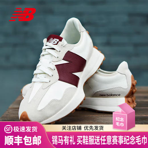 NEW BALANCE/NB 男女款327系列 潮流时尚复古低帮运动休闲鞋 商品图0