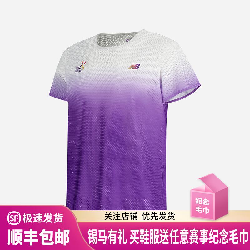NEW BALANCE/NB南马限定系列男女款运动跑步舒适短袖T恤