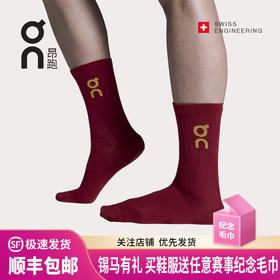 On昂跑 Logo Sock High 3P 2025 春夏新品男女款高帮袜三双组合装