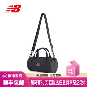 汇跑 2025年南京马拉松斜挎桶包