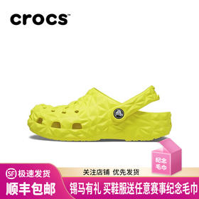 卡骆驰Crocs 儿童经典榴莲小Clog K
